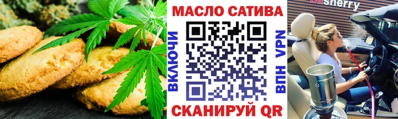 Canna-Cookies марихуана Чекалин