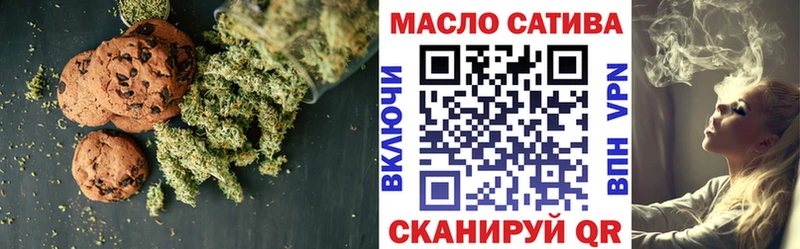 Еда ТГК марихуана Чекалин