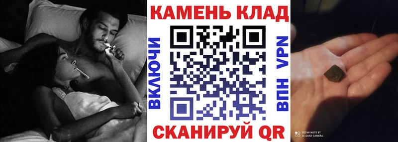 Гашиш ice o lator  Чекалин 