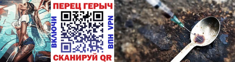 ГЕРОИН Афган  Чекалин 