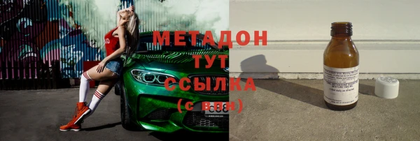дистиллят марихуана Абдулино