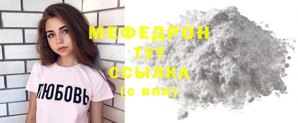 стаф Медвежьегорск
