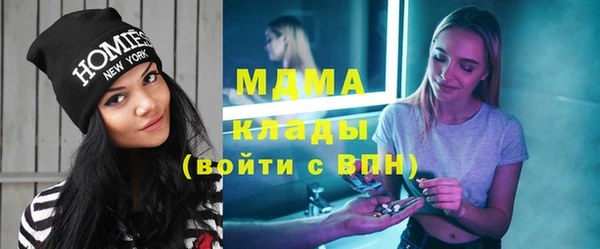 MDMA Абинск
