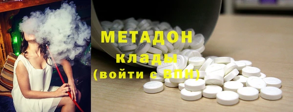 спайс Медногорск