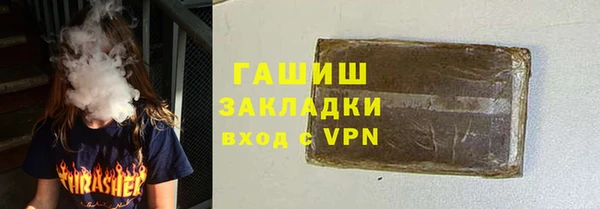 кокаин премиум Алексеевка