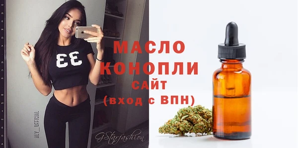 дистиллят марихуана Абдулино