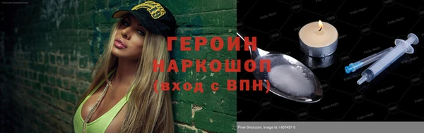 дурь Абаза
