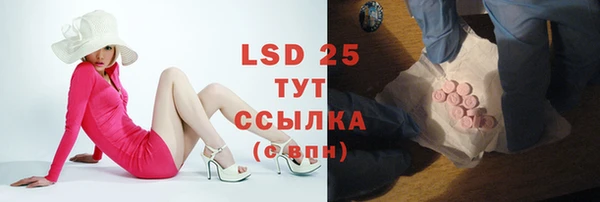 дистиллят марихуана Абдулино