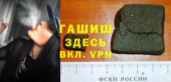 метамфетамин Мегион