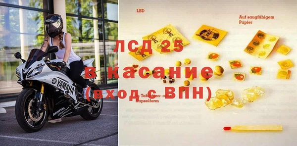 MDMA Абинск