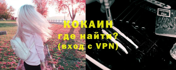 MDMA Абинск