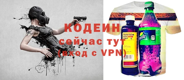 дурь Абаза