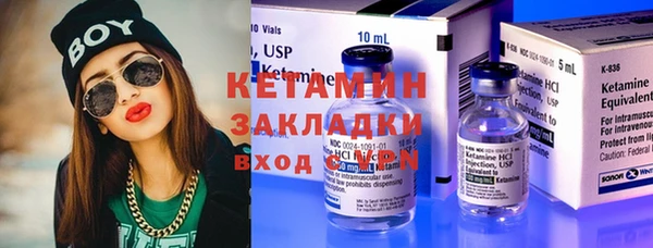 дистиллят марихуана Абдулино