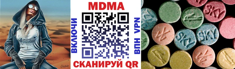 МДМА Molly  где можно купить наркотик  Чекалин 