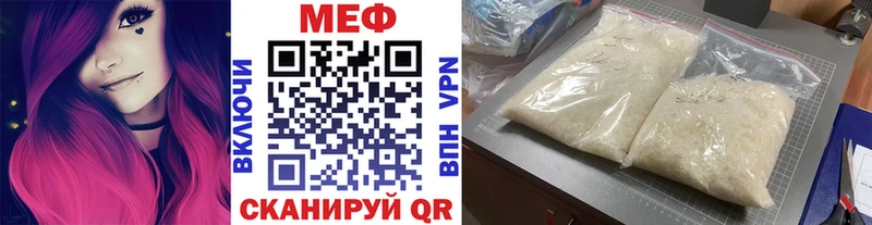 МЕФ 4 MMC  darknet наркотические препараты  Чекалин 