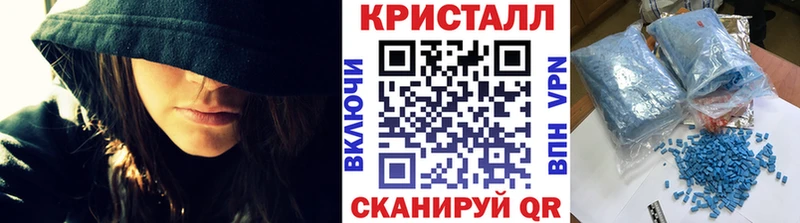 купить закладку  Чекалин  Первитин мет 