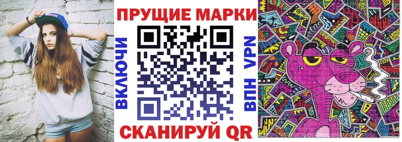 где найти наркотики  это телеграм  Марки NBOMe 1,5мг  Чекалин 